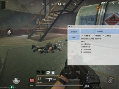 三角洲行动120帧免费辅助工具 - 解锁高帧丝滑视野｜稳定防封